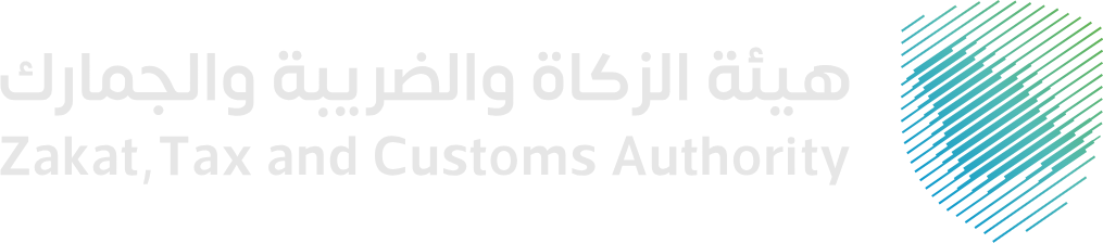 Zakat, Tax and Customs Authority